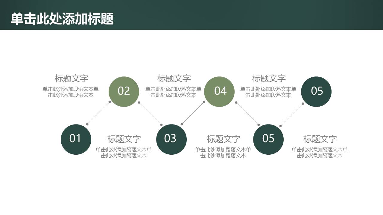 教育课件 (56).pptx